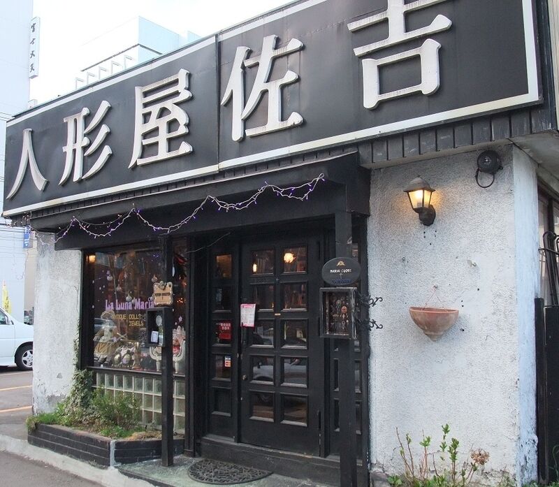 イメージ 2