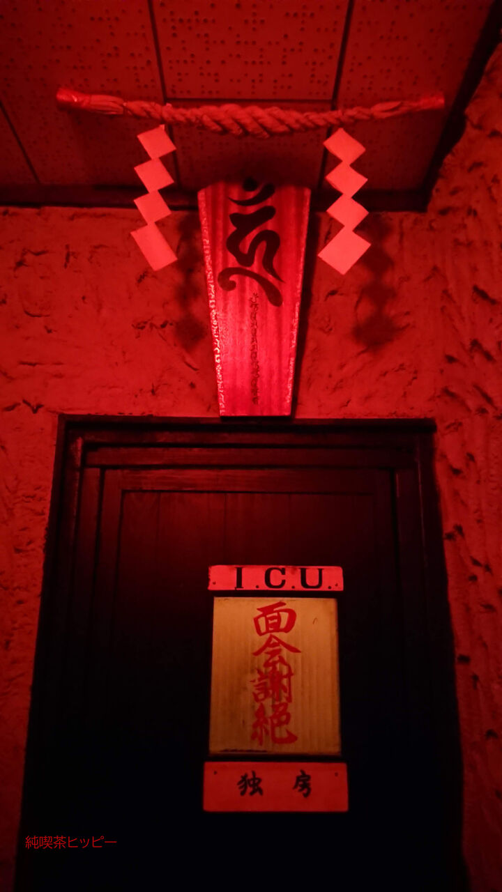f:id:jkhippie:20191229173306j:plain f:id:jkhippie:20191229173306j:plain