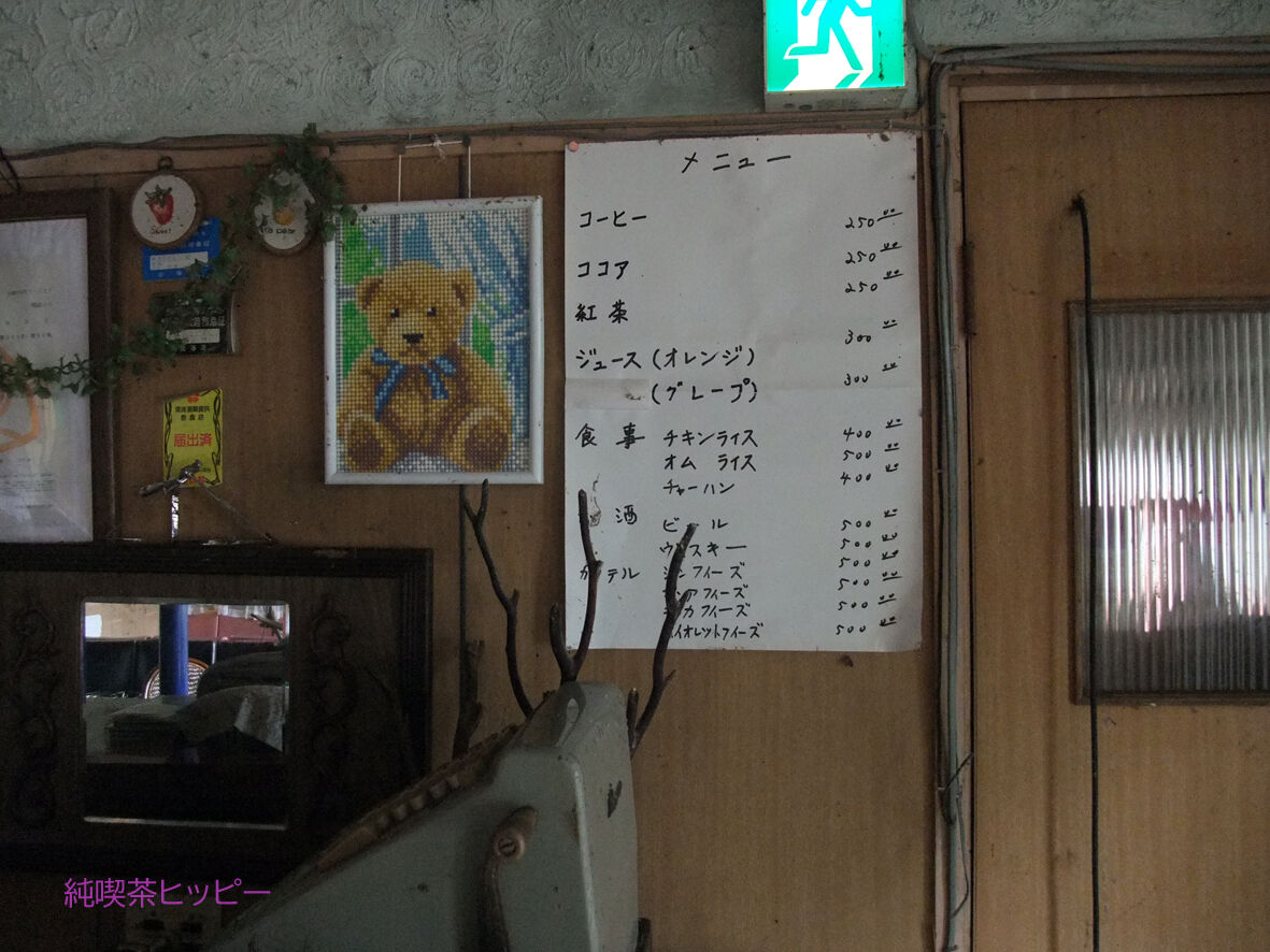 f:id:jkhippie:20191027165530j:plain f:id:jkhippie:20191027165530j:plain