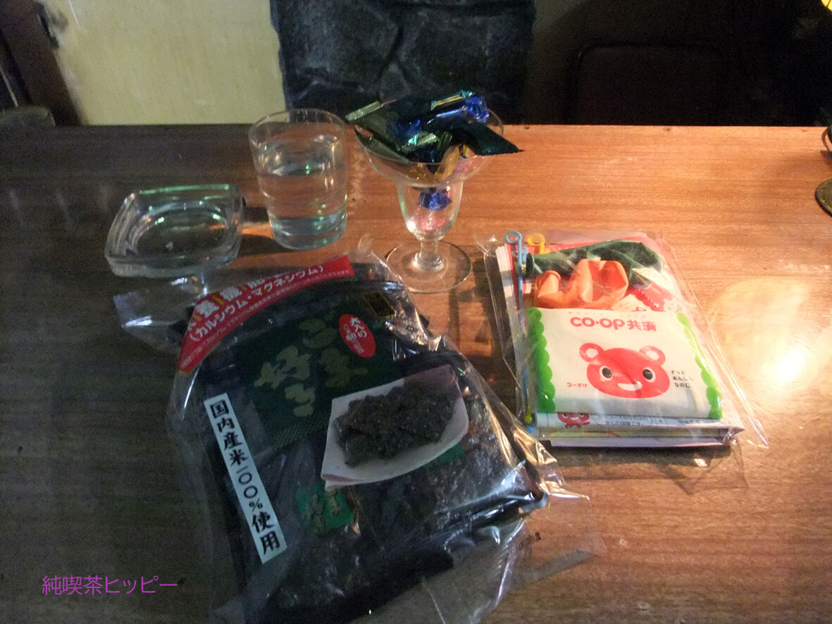 f:id:jkhippie:20191027165111j:plain f:id:jkhippie:20191027165111j:plain