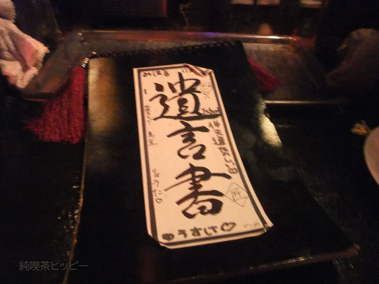 f:id:jkhippie:20191229173000j:plain f:id:jkhippie:20191229173000j:plain