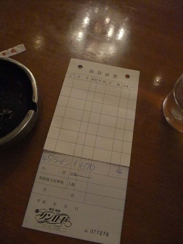 イメージ 10