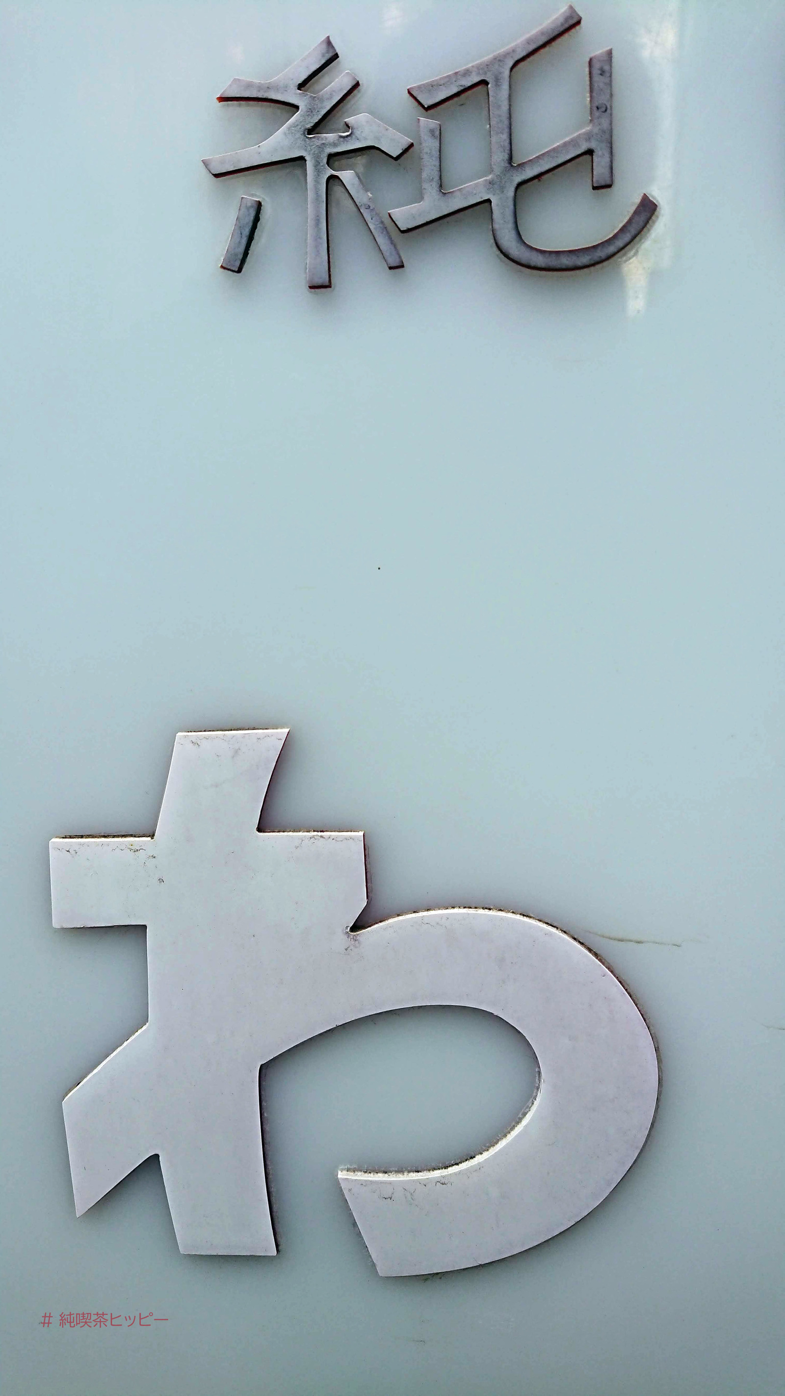 DSC_0021
