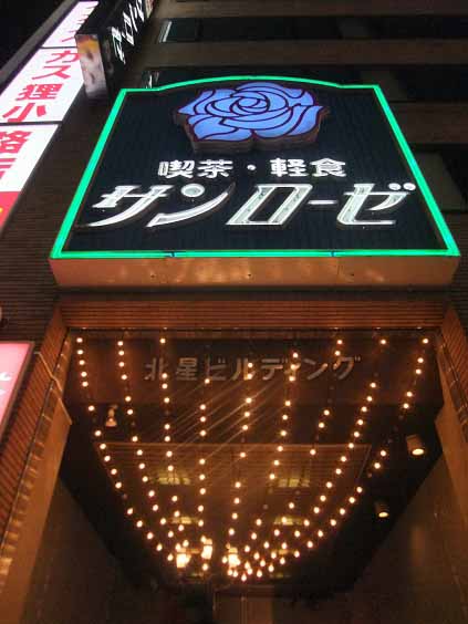 イメージ 6