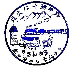 イメージ 5