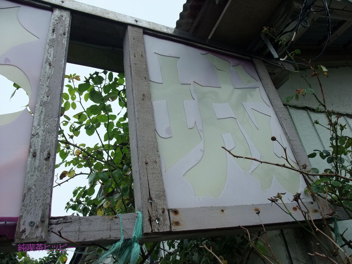 f:id:jkhippie:20191027165301j:plain f:id:jkhippie:20191027165301j:plain