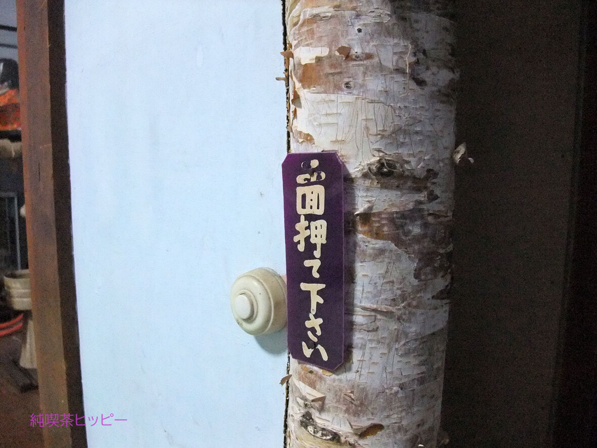 f:id:jkhippie:20191027171028j:plain f:id:jkhippie:20191027171028j:plain