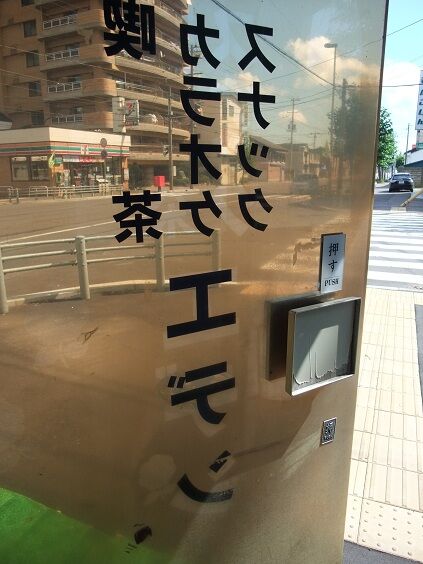 イメージ 20