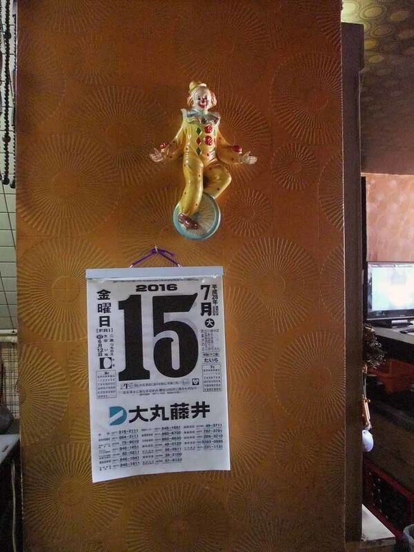 イメージ 23