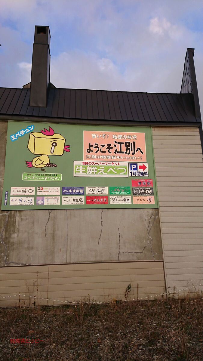 f:id:jkhippie:20191119210708j:plain