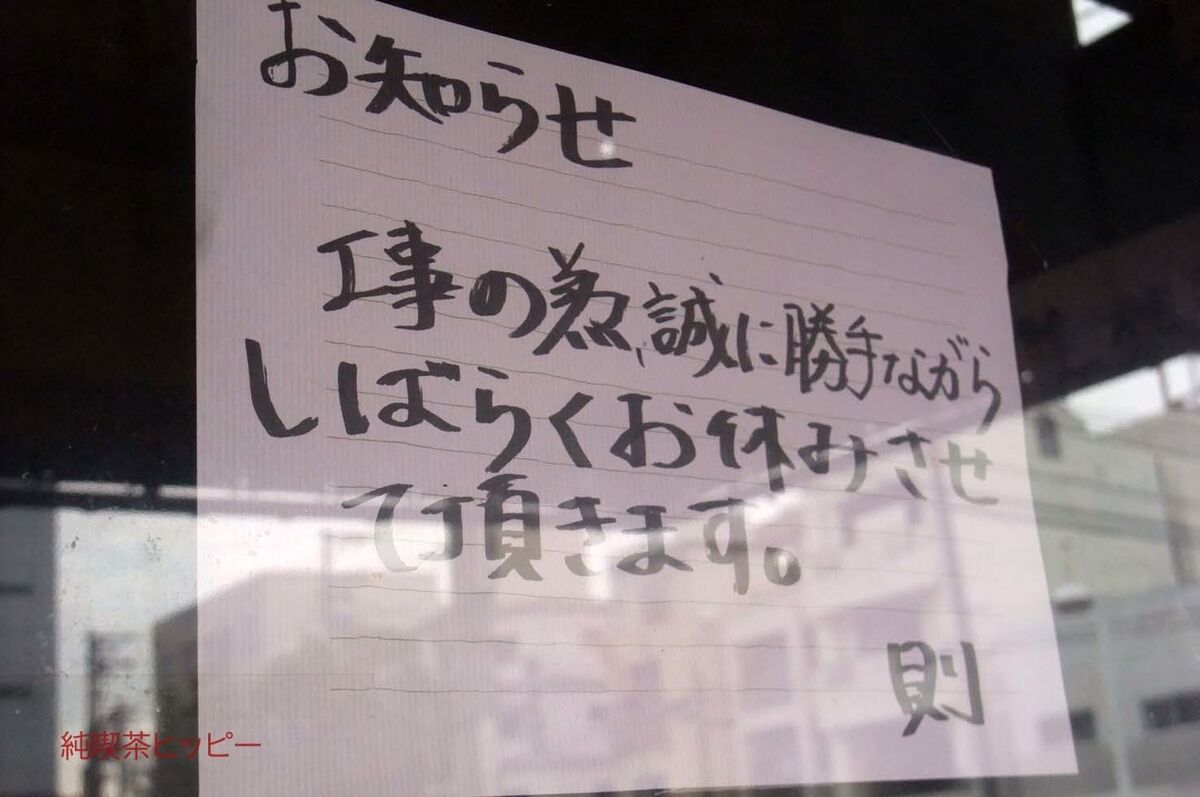 f:id:jkhippie:20191214102745j:plain