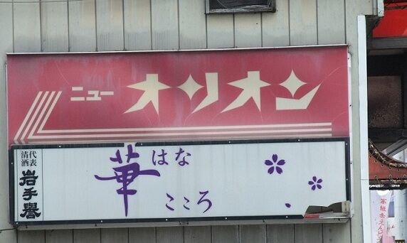 イメージ 4
