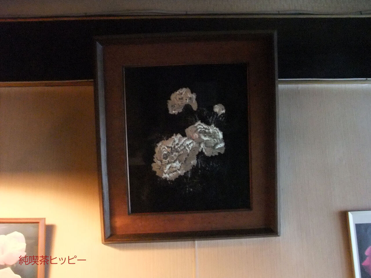 f:id:jkhippie:20191231220320j:plain