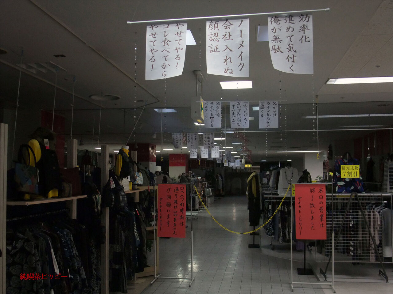 f:id:jkhippie:20200413202652j:plain