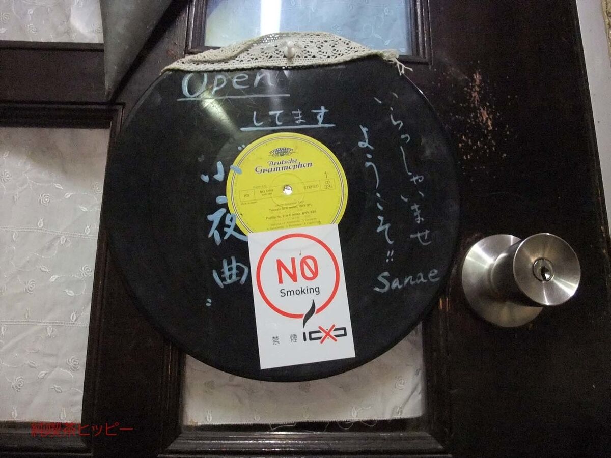 f:id:jkhippie:20191212203653j:plain