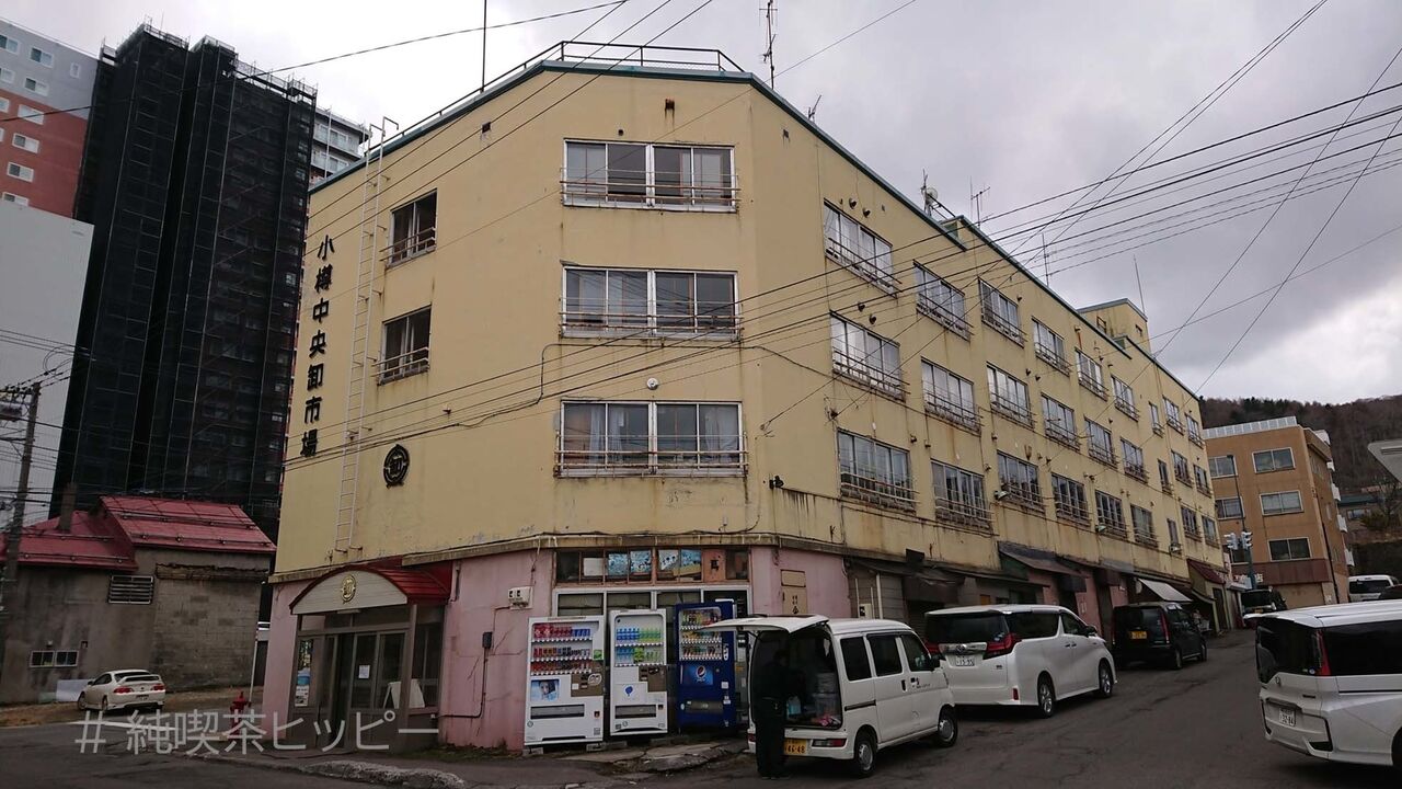 f:id:jkhippie:20200825203517j:plain f:id:jkhippie:20200825203517j:plain