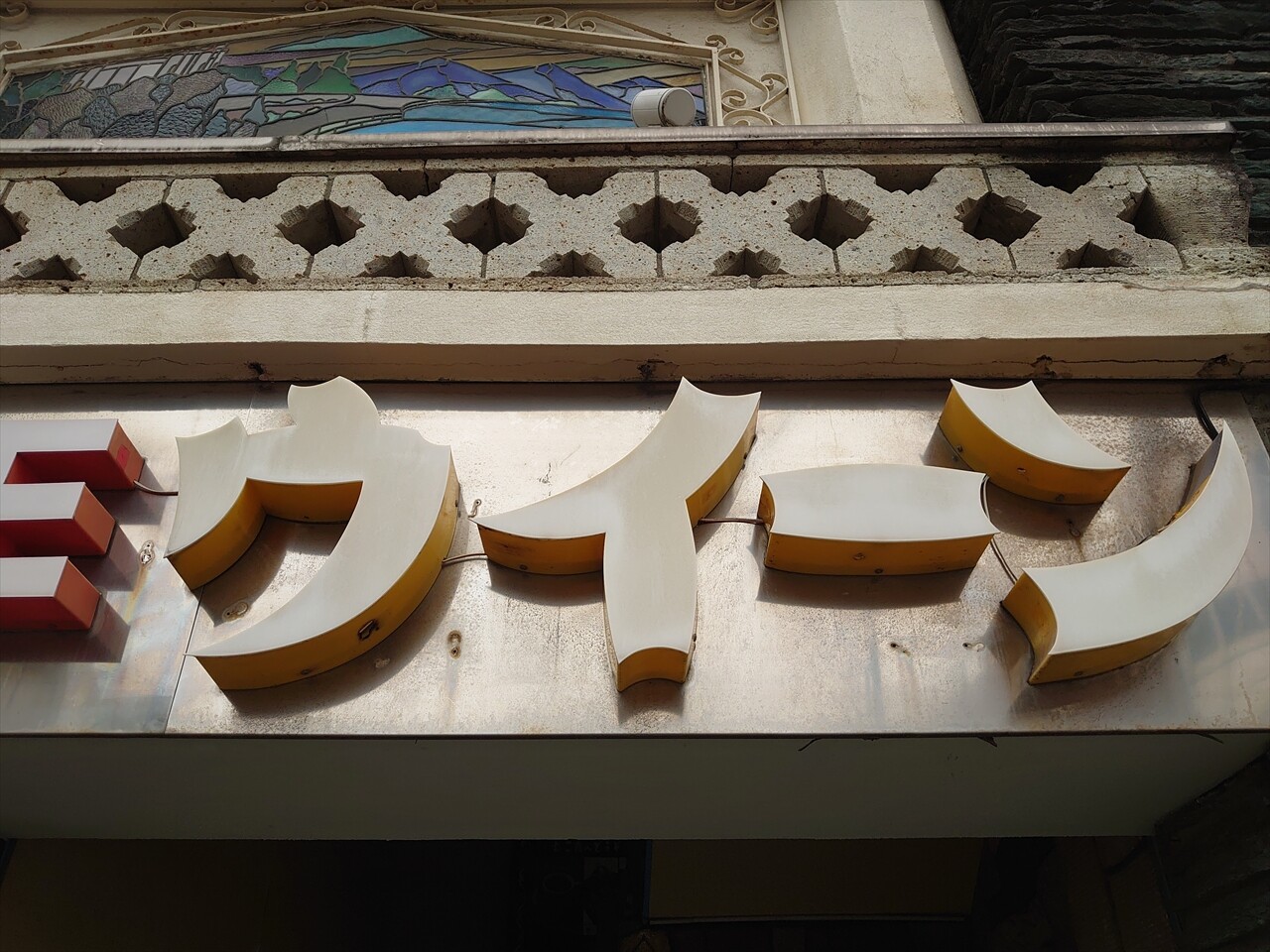 IMG_20250420_113115_R