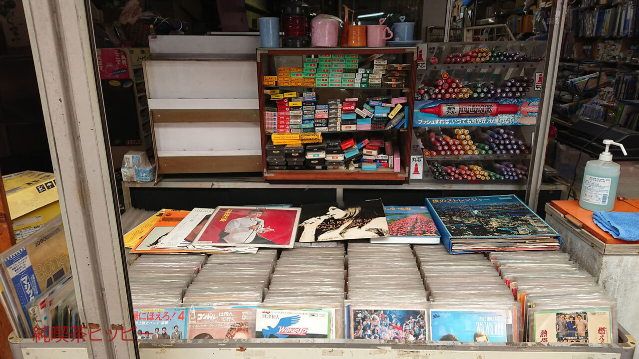 f:id:jkhippie:20200202094657j:plain f:id:jkhippie:20200202094657j:plain