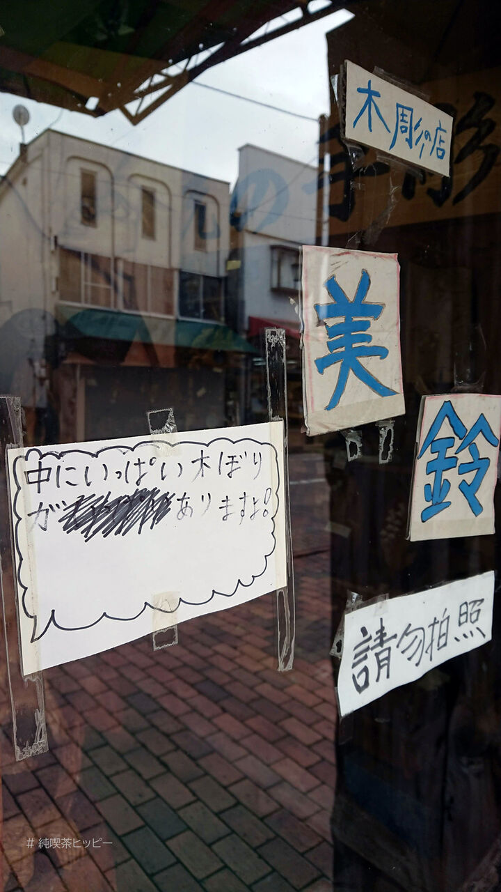 f:id:jkhippie:20200813200934j:plain