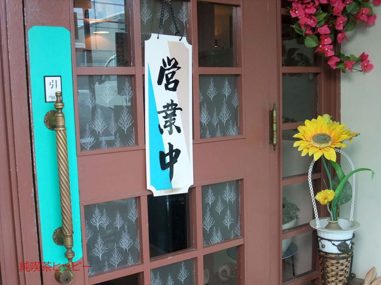 f:id:jkhippie:20200320084619j:plain