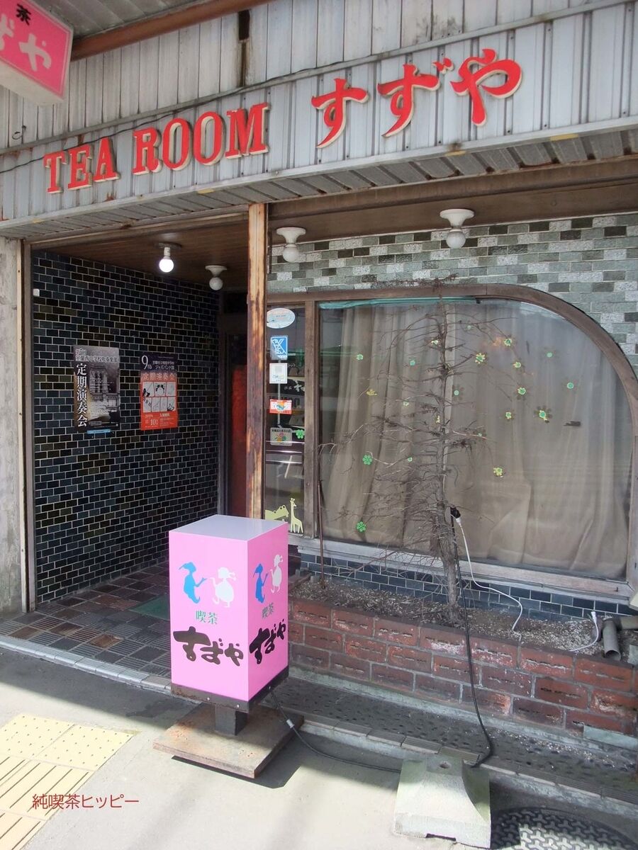 f:id:jkhippie:20191209232101j:plain