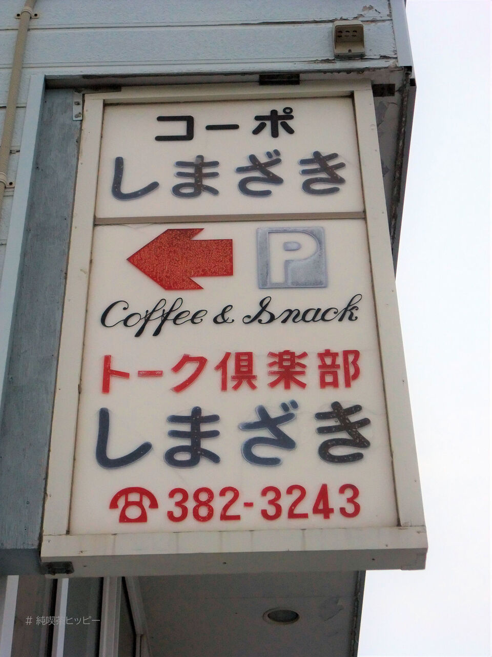 f:id:jkhippie:20200823125110j:plain f:id:jkhippie:20200823125110j:plain