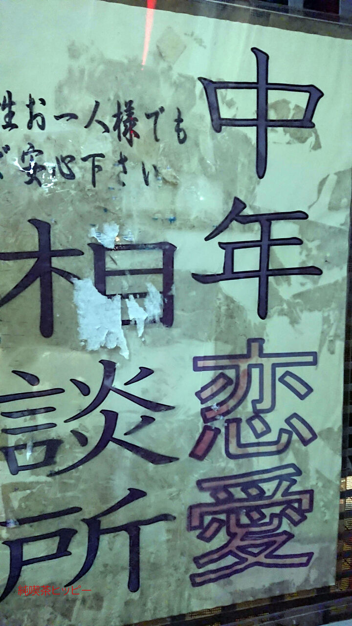 f:id:jkhippie:20190913211055j:plain