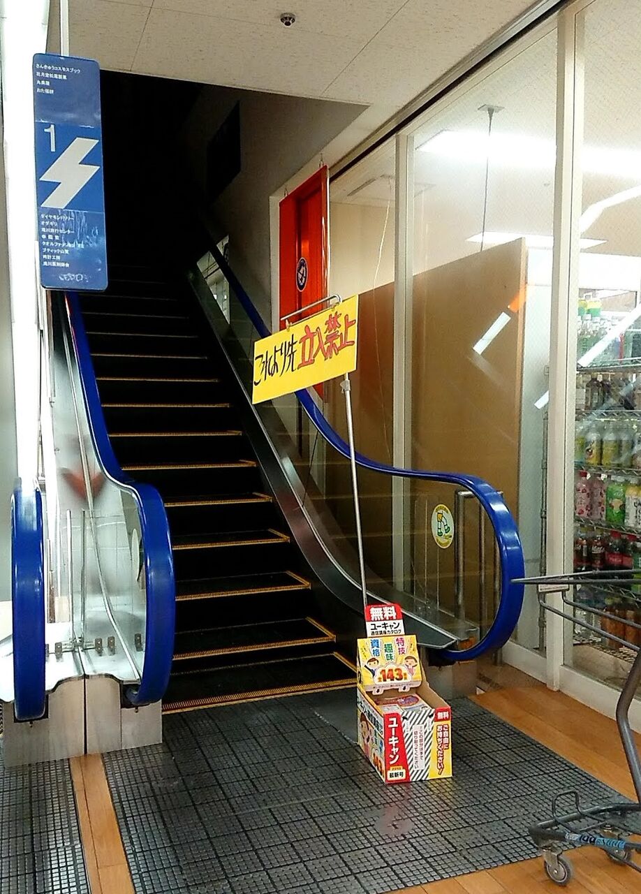 f:id:jkhippie:20200413205524j:plain