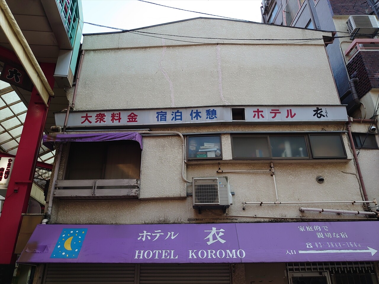 IMG_20240614_172730_R