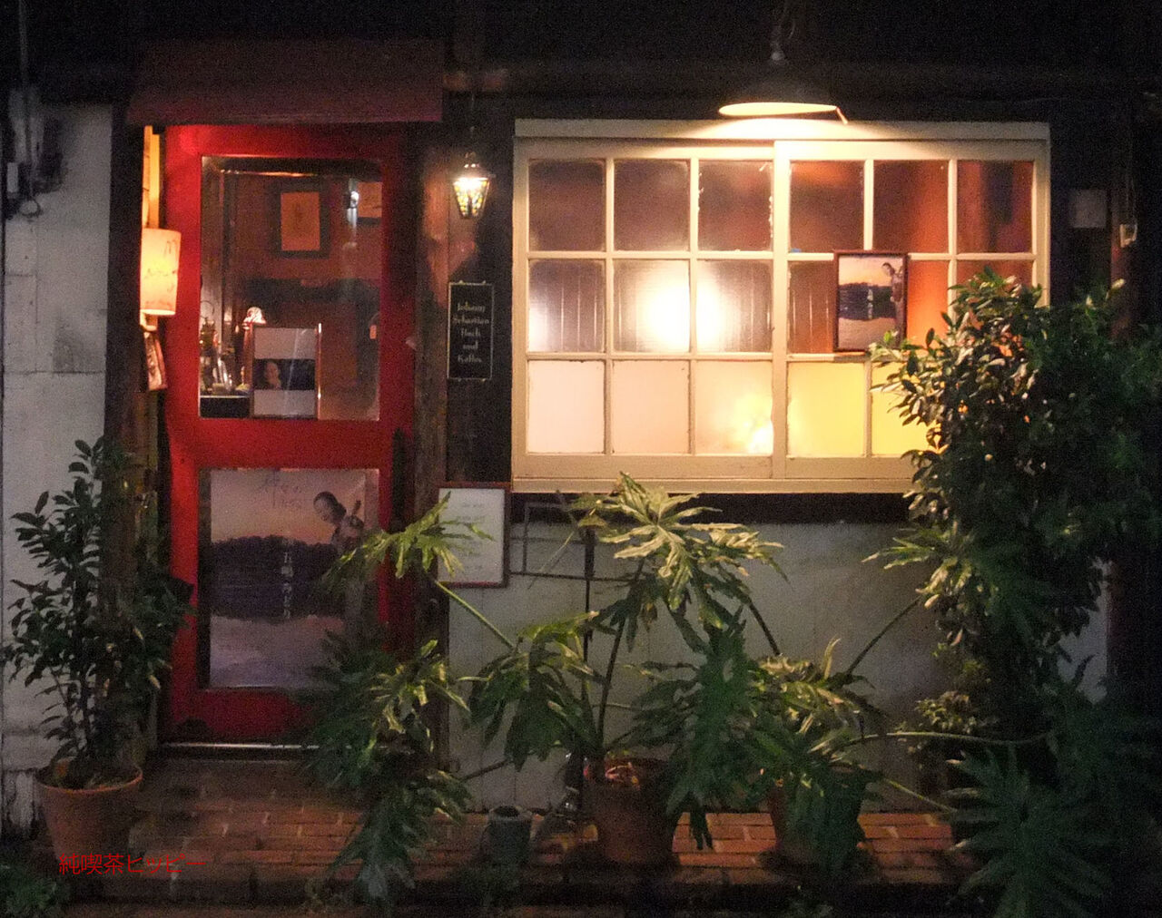 f:id:jkhippie:20200423202117j:plain