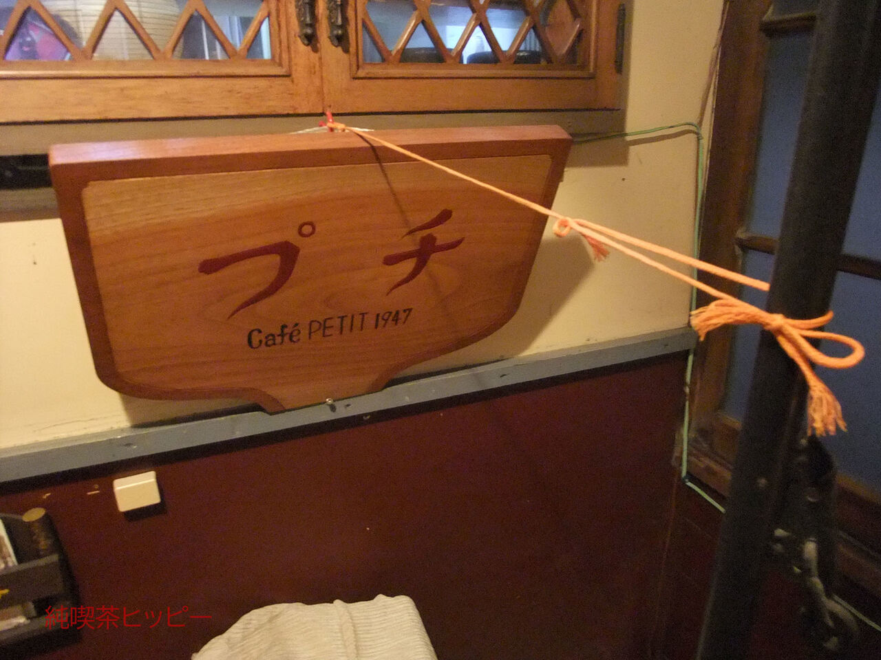 f:id:jkhippie:20200205213649j:plain