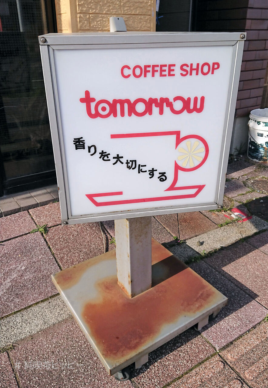 f:id:jkhippie:20200920085735j:plain f:id:jkhippie:20200920085735j:plain