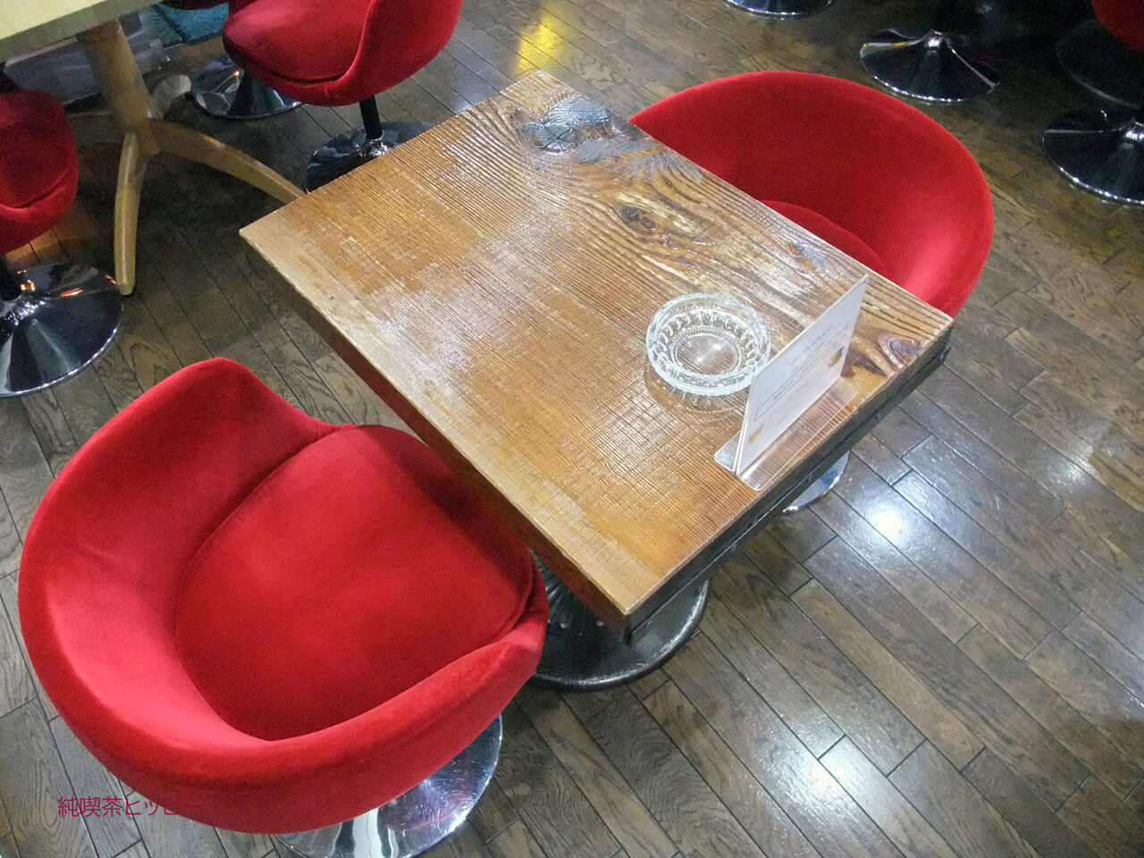 f:id:jkhippie:20200417211006j:plain f:id:jkhippie:20200417211006j:plain