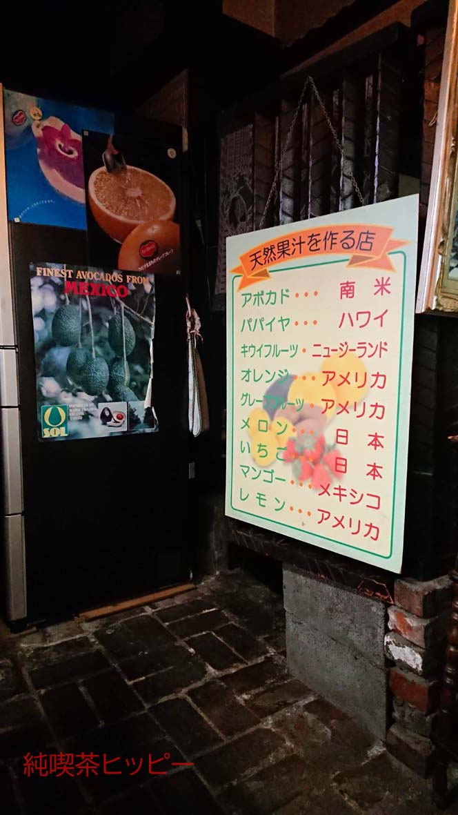 f:id:jkhippie:20191109102412j:plain