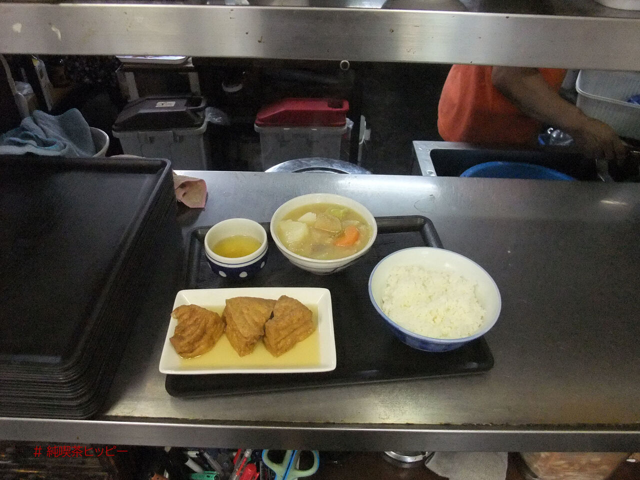 f:id:jkhippie:20200627100102j:plain