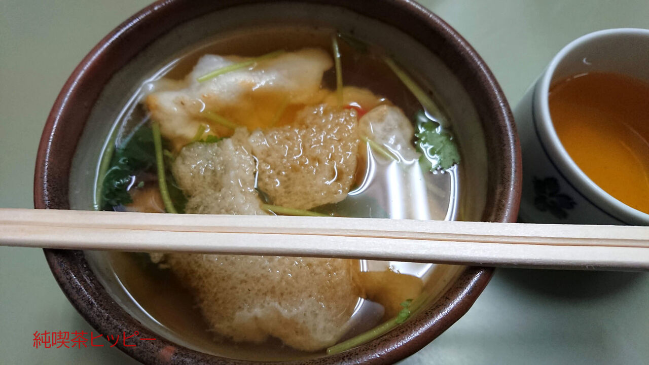 f:id:jkhippie:20200124143025j:plain