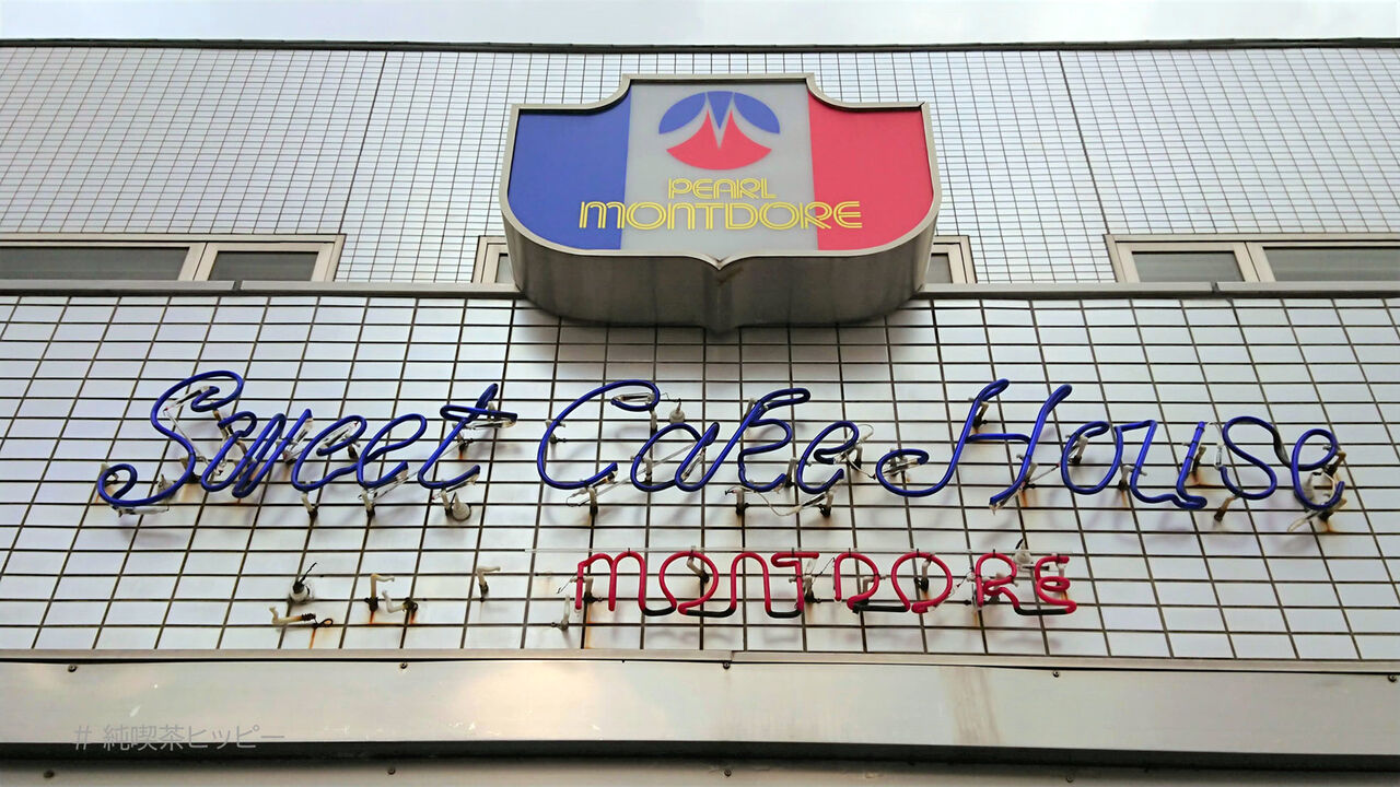 f:id:jkhippie:20200823125050j:plain f:id:jkhippie:20200823125050j:plain