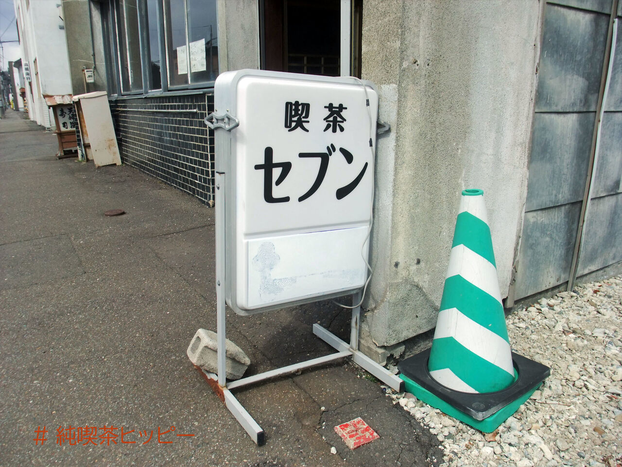 f:id:jkhippie:20200920080242j:plain