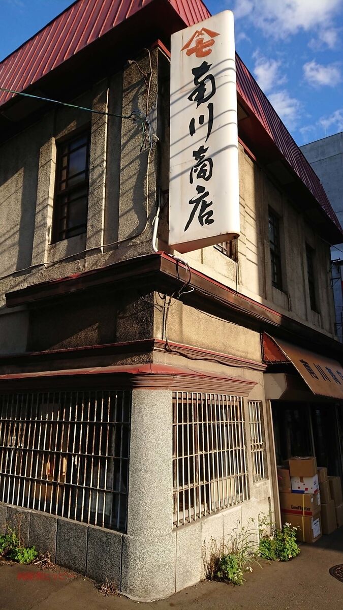 f:id:jkhippie:20191122205025j:plain