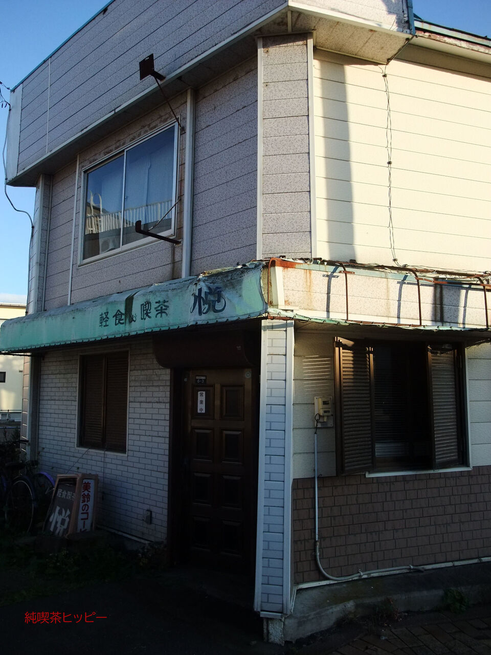 f:id:jkhippie:20200224105234j:plain