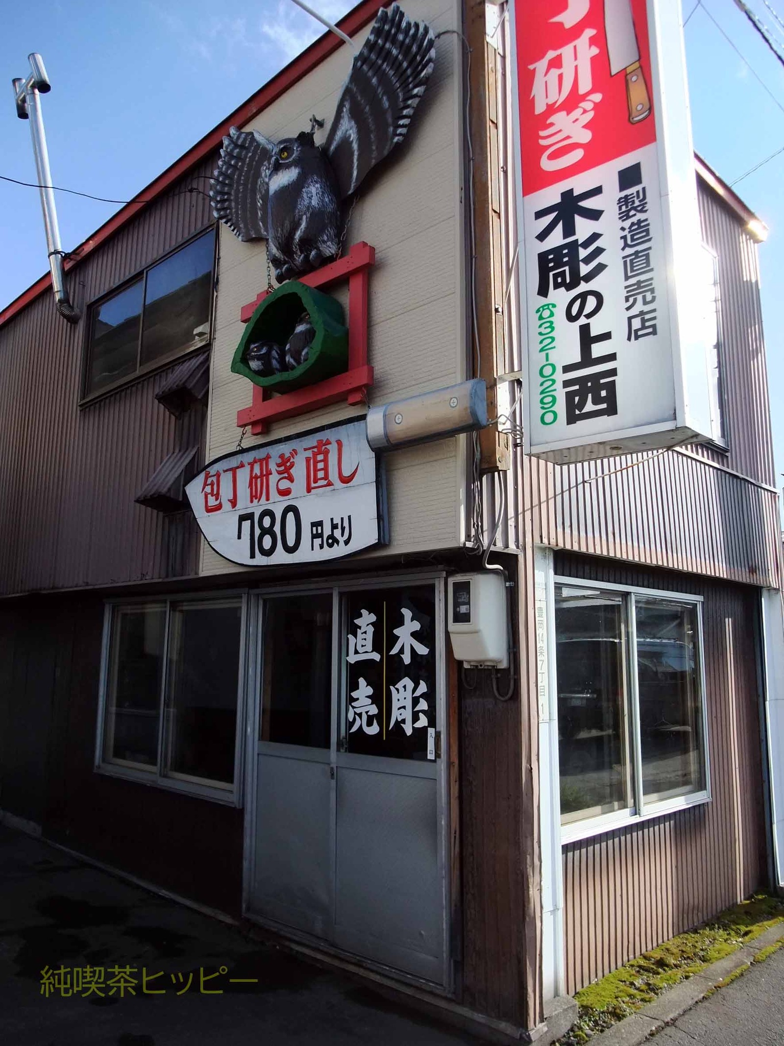 DSCF9549