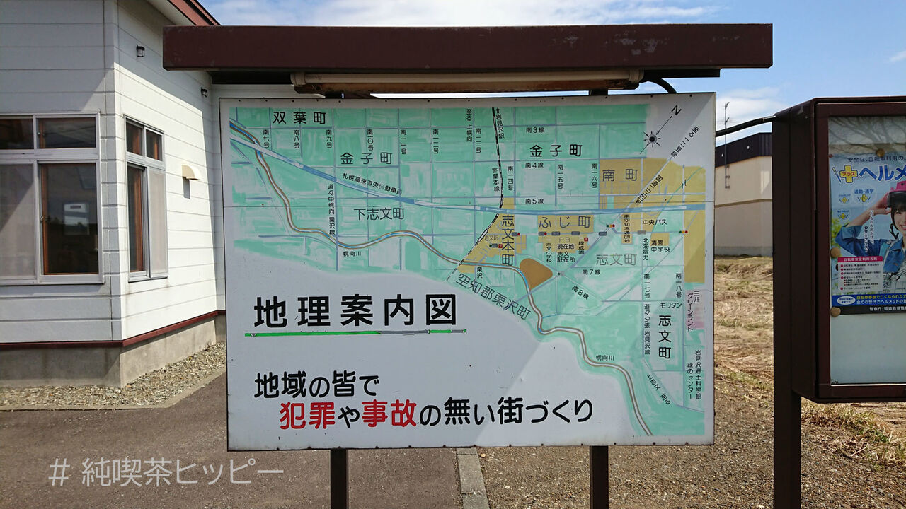 f:id:jkhippie:20200918061932j:plain