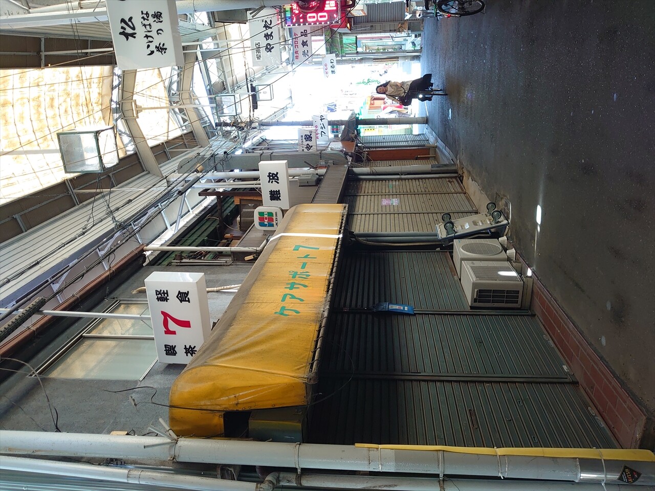 IMG_20240525_114941_R