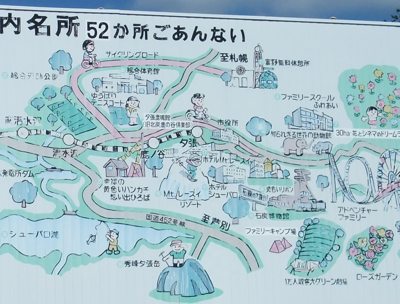 DSCF7876 - コピー