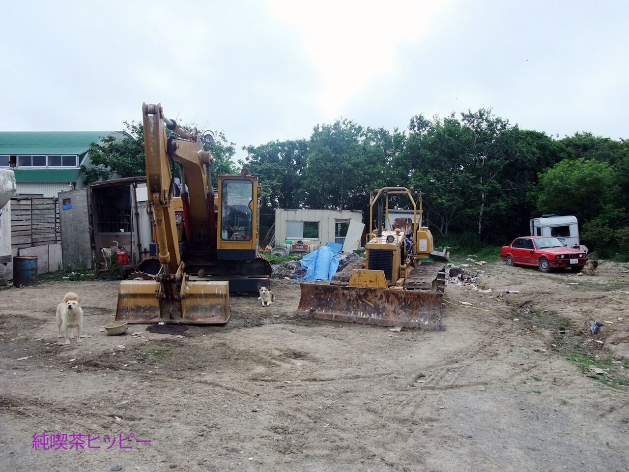 f:id:jkhippie:20200408195547j:plain f:id:jkhippie:20200408195547j:plain