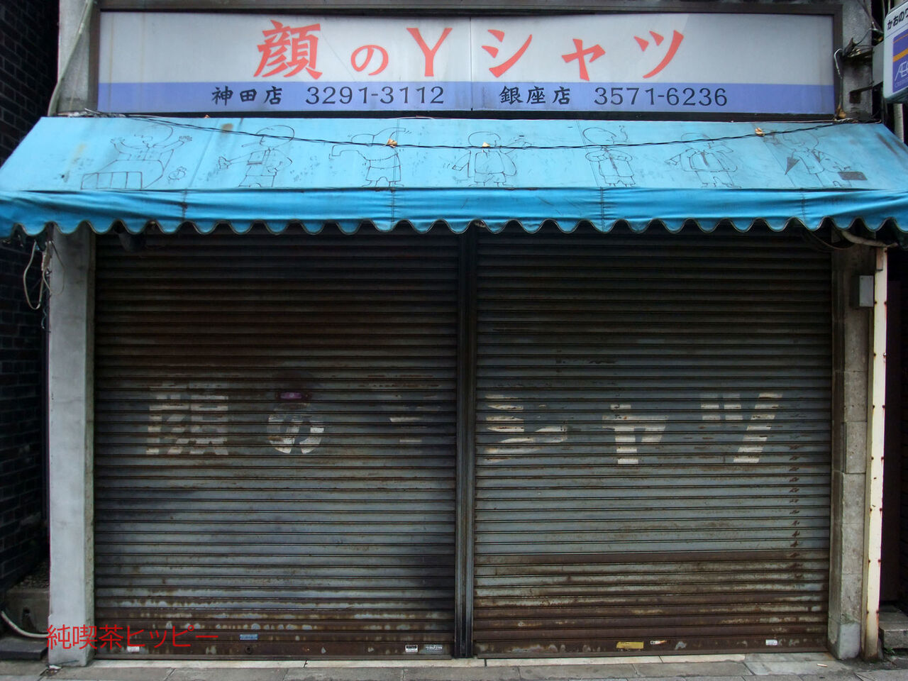 f:id:jkhippie:20200124114722j:plain f:id:jkhippie:20200124114722j:plain