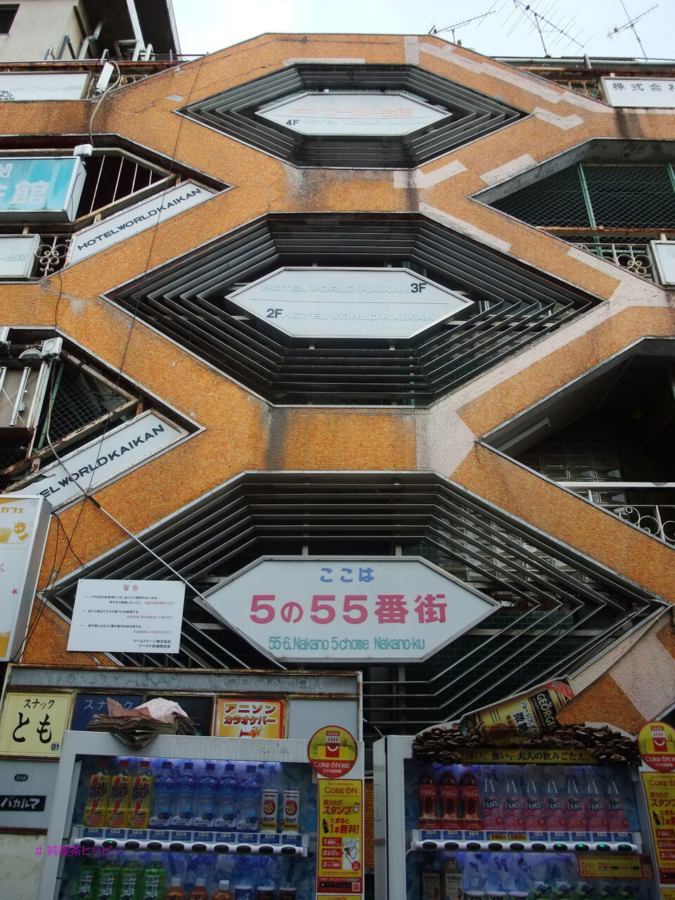 f:id:jkhippie:20200624093512j:plain