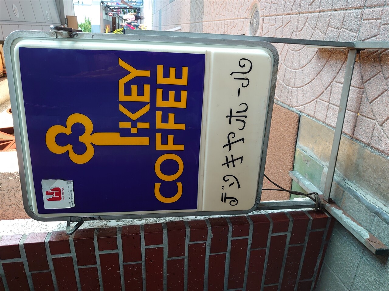 IMG_20240614_172333_R