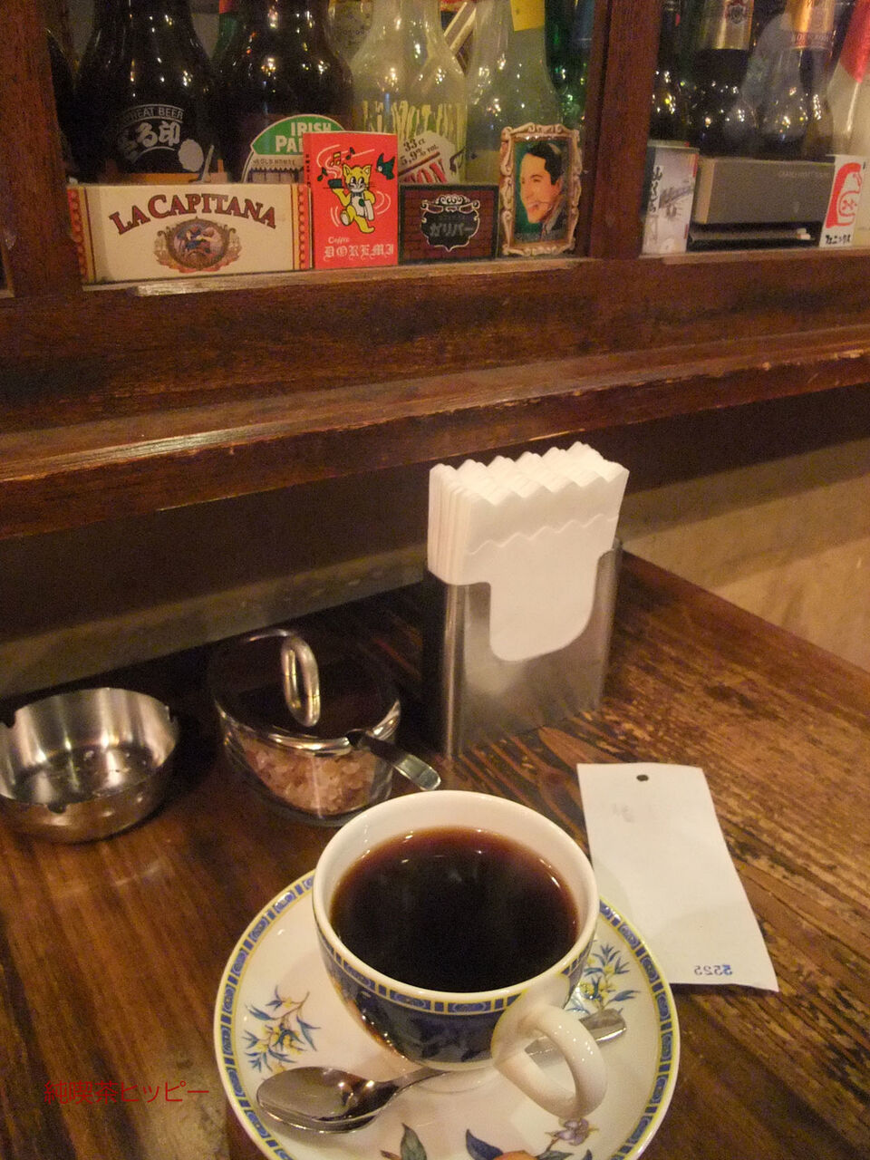 f:id:jkhippie:20200129203913j:plain