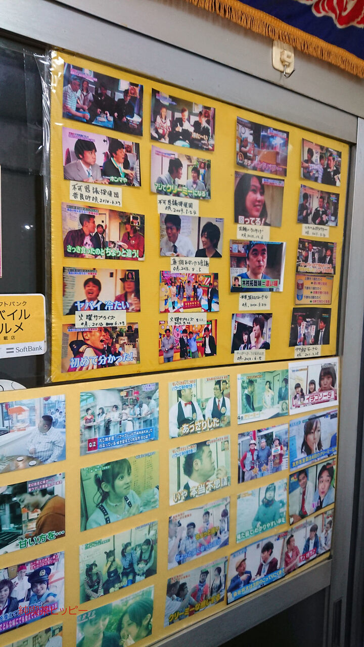 f:id:jkhippie:20190915180427j:plain